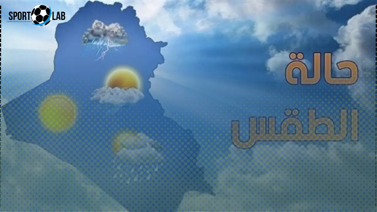 الأرصاد تحذر من ارتفاع حرارة القاهرة غداً ووصولها إلى 33 درجة